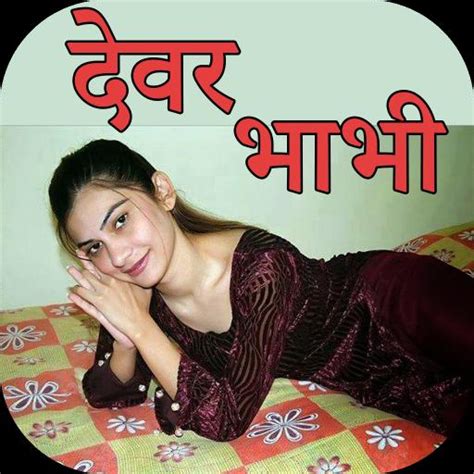 dewar bhabhi sex stories|devar